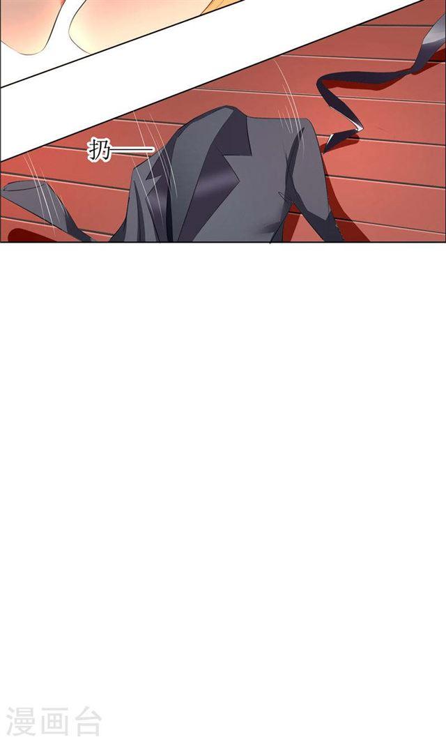 第25话 你该放下她了22