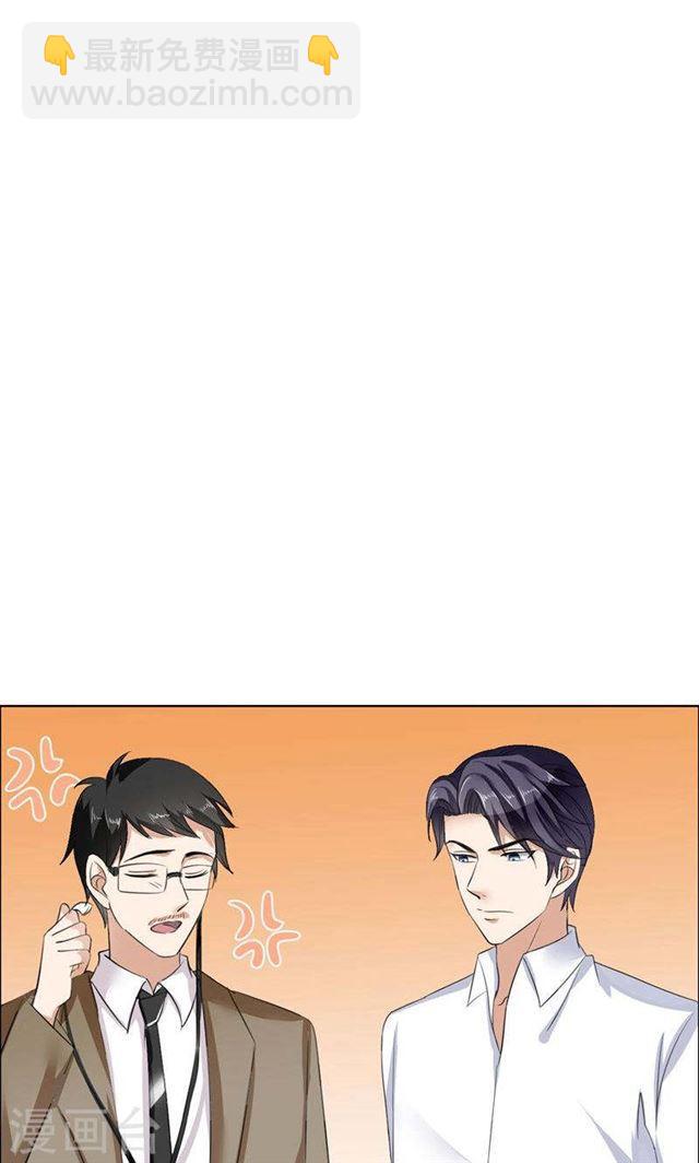 第26话 原来我是他的噩梦18