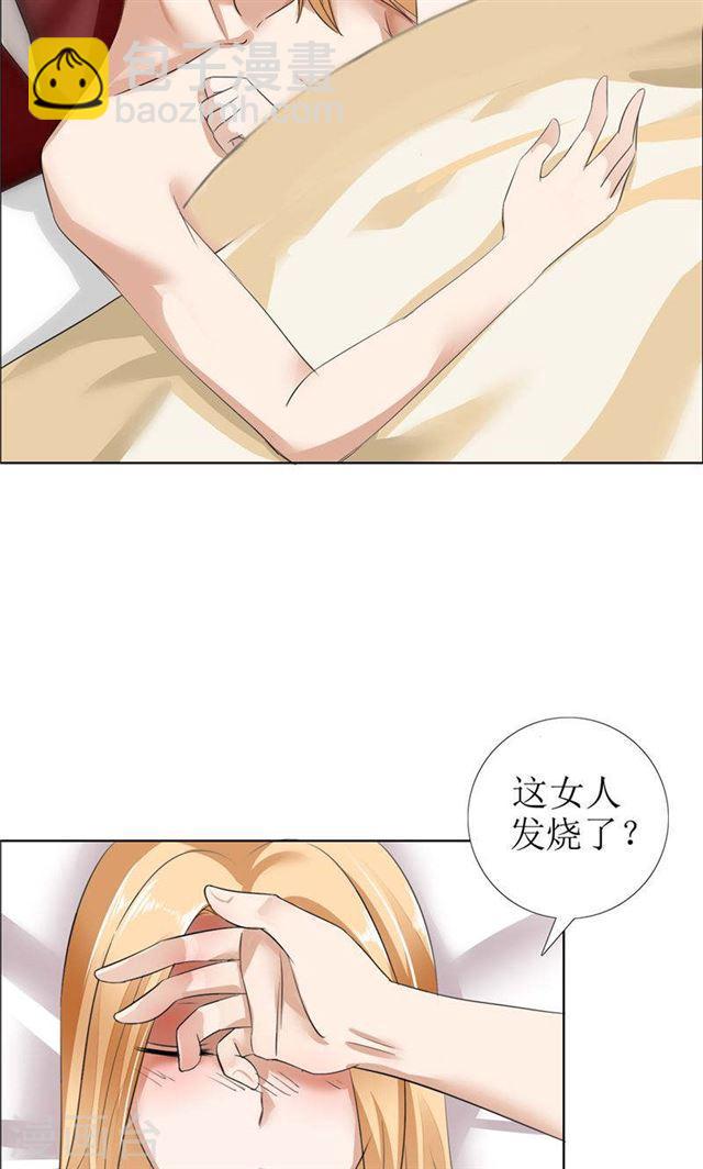 第26话 原来我是他的噩梦2
