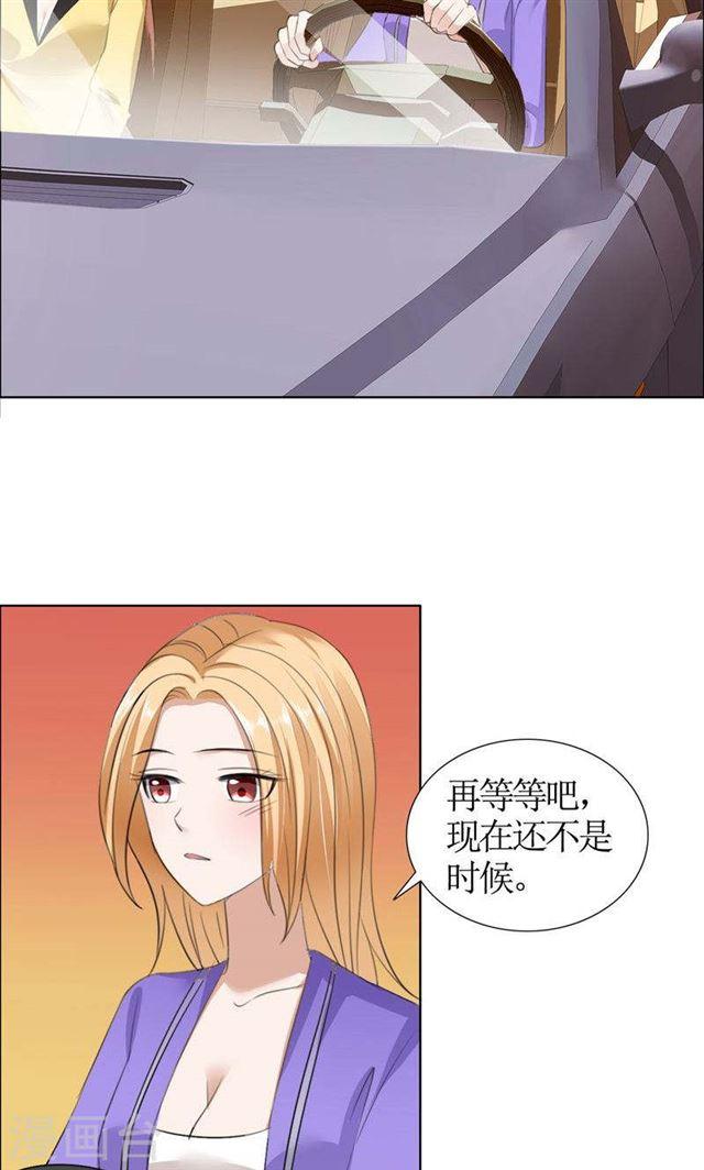 第33话 这个家不欢迎你11