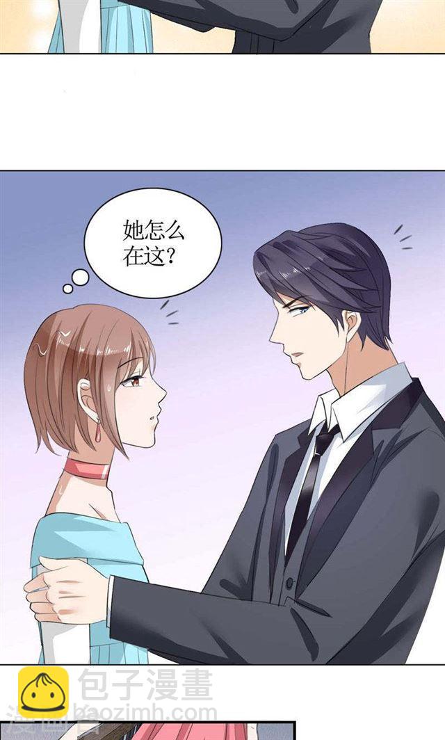 第34话 金屋藏娇5