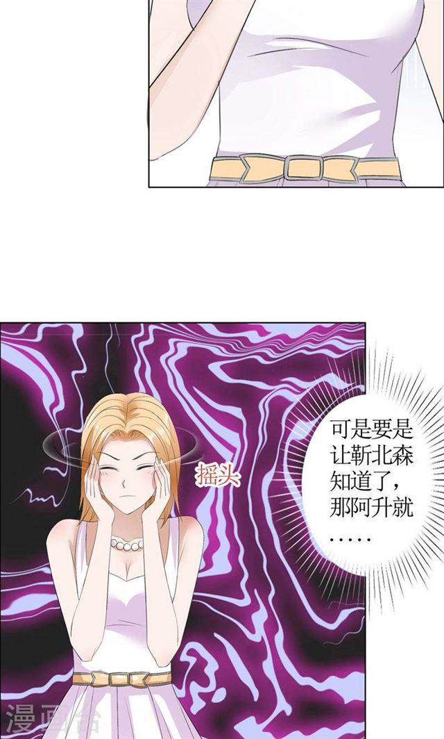 第38话 这和他无关10
