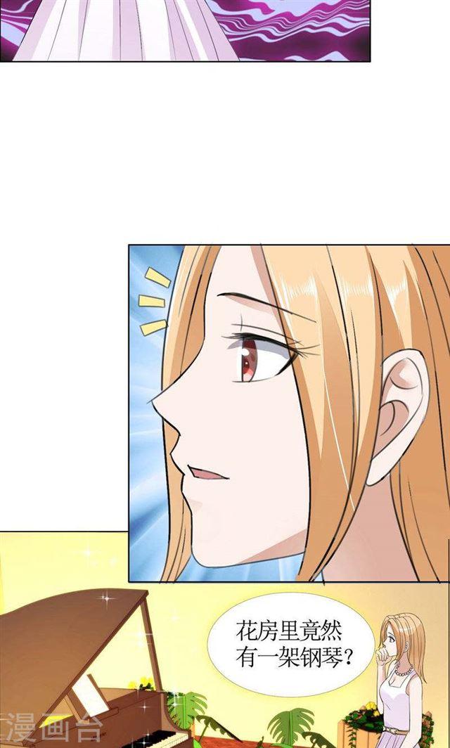 第38话 这和他无关11