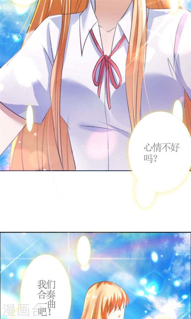 第38话 这和他无关13