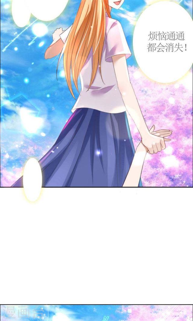 第38话 这和他无关14