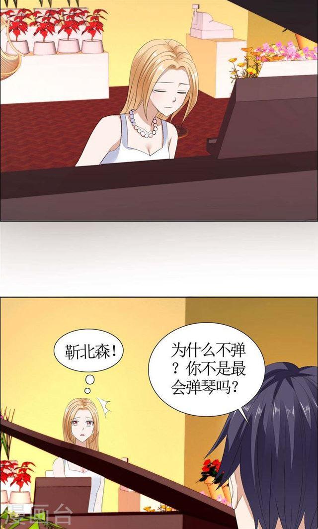 第38话 这和他无关16