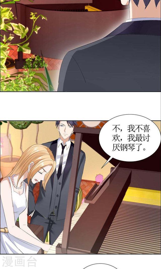 第38话 这和他无关17