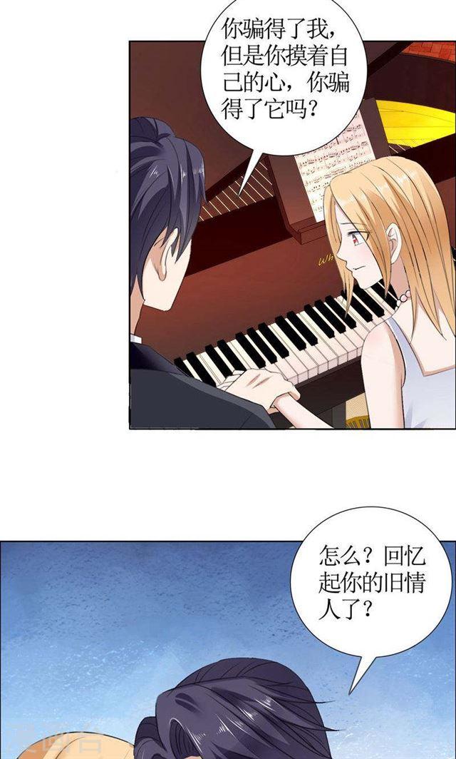 第38话 这和他无关18