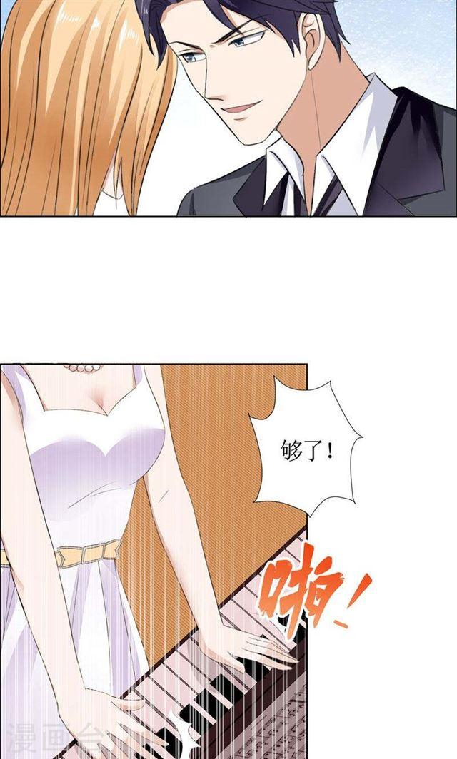 第38话 这和他无关19