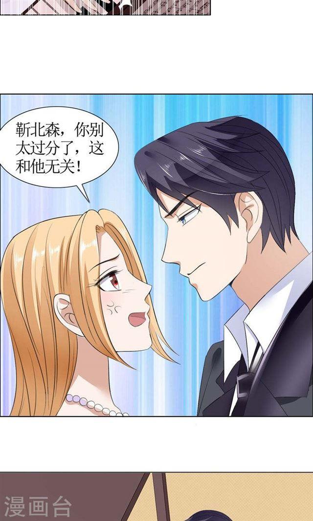 第38话 这和他无关20