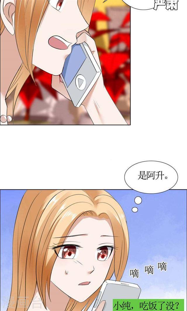 第38话 这和他无关8