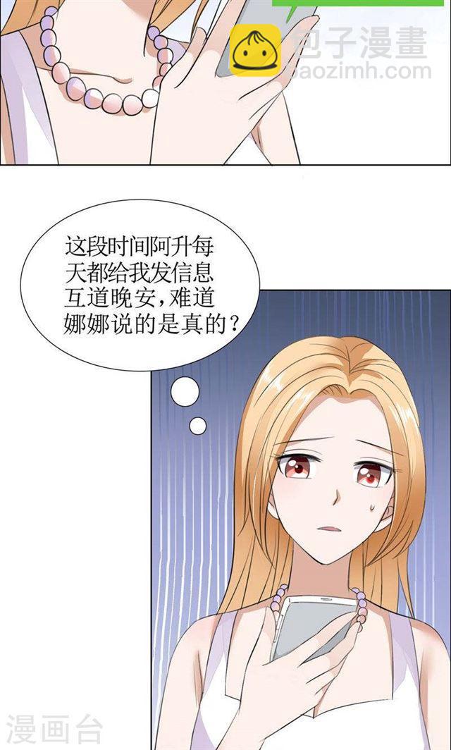 第38话 这和他无关9