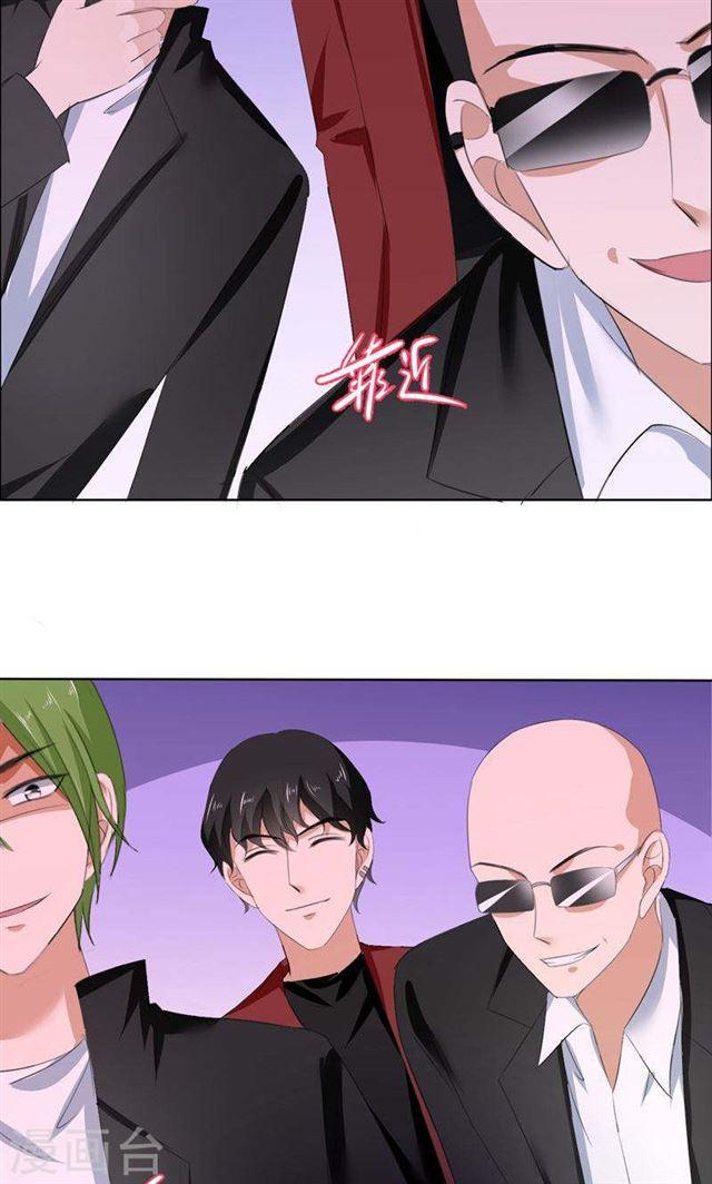 第39话 居然把我送给这群流氓16