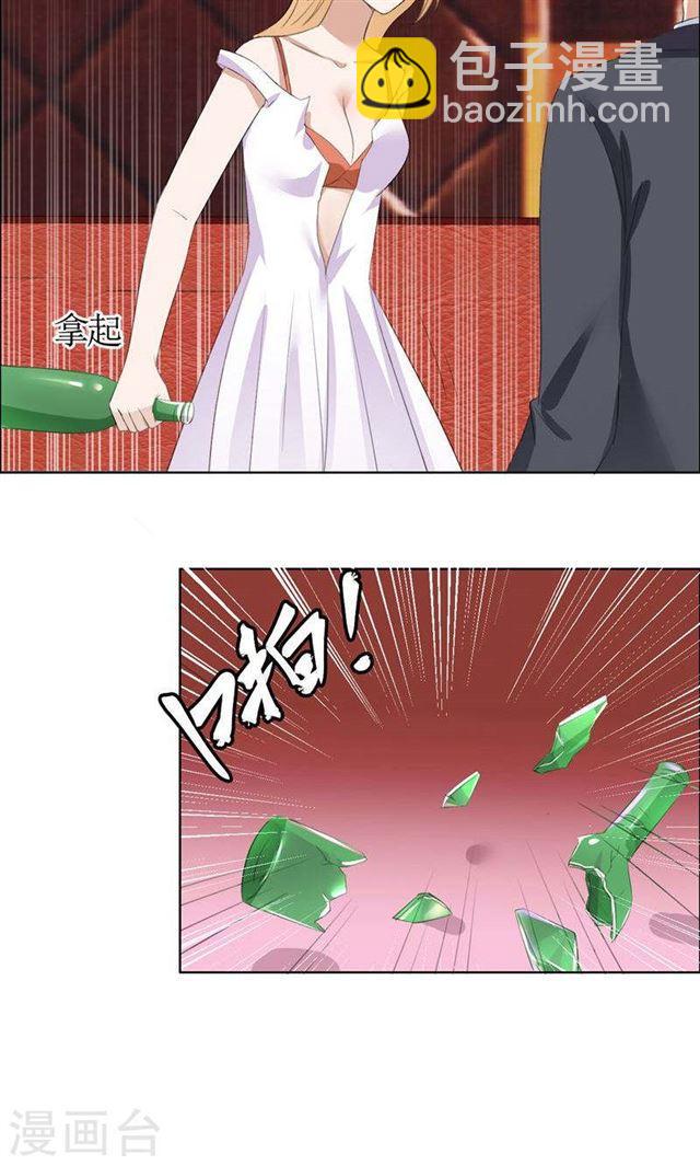 第39话 居然把我送给这群流氓20