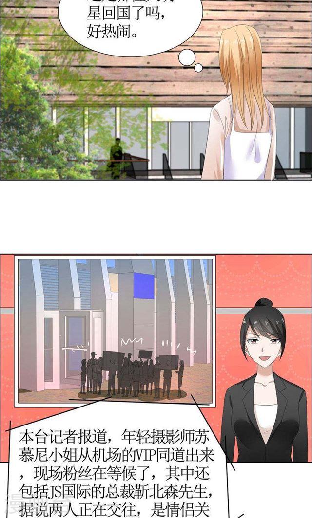 第41话 正牌女友归来12
