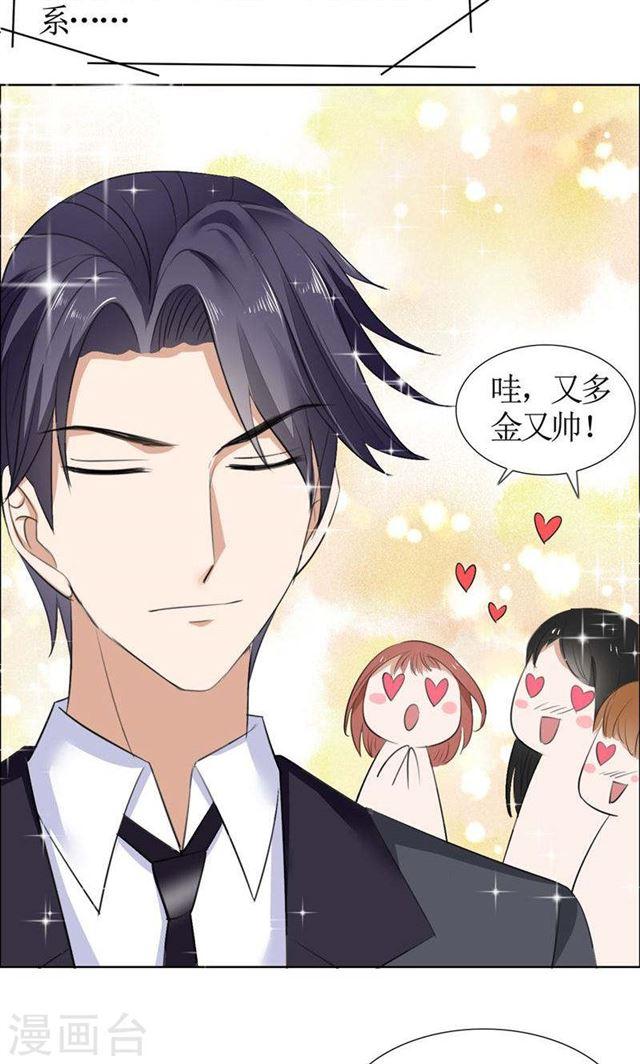 第41话 正牌女友归来13