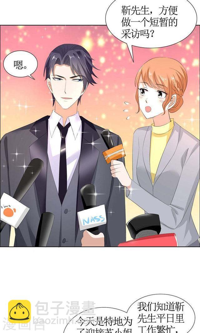 第41话 正牌女友归来14