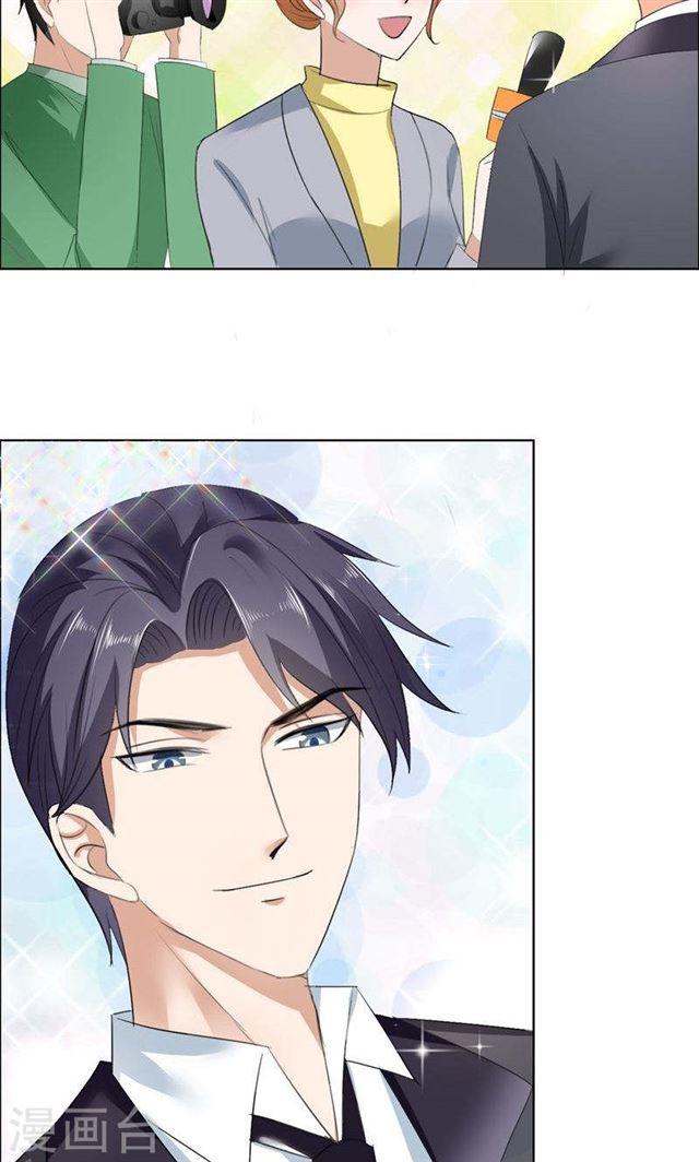 第41话 正牌女友归来16