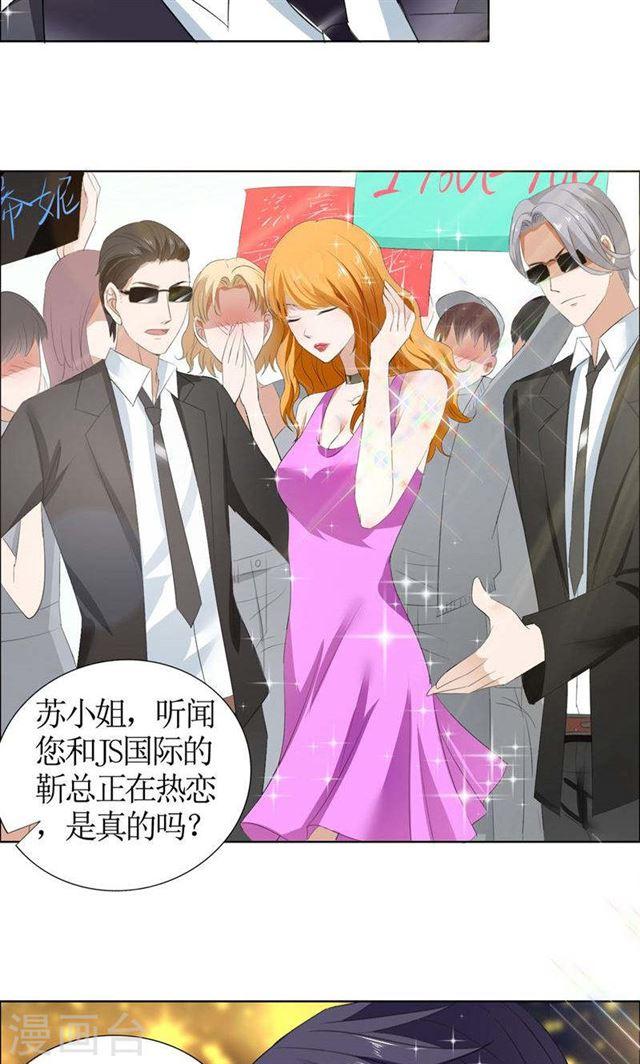 第41话 正牌女友归来17