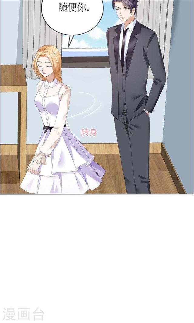第41话 正牌女友归来5