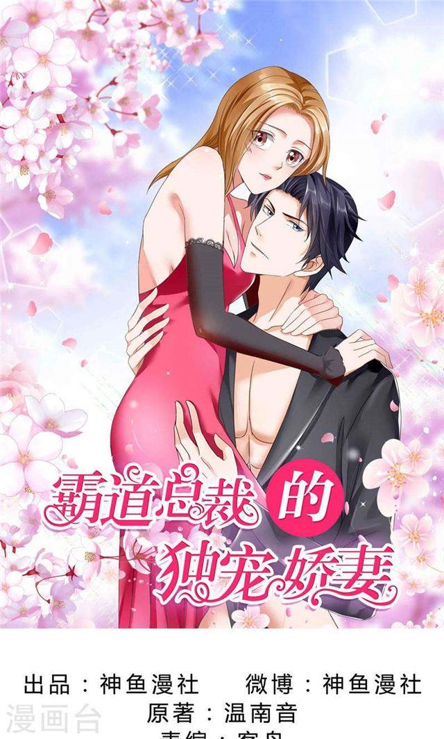 第45话 参加舞会0