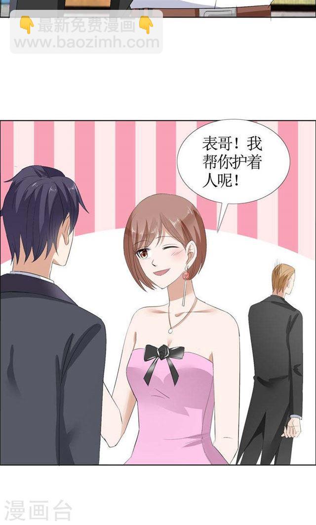 第45话 参加舞会18