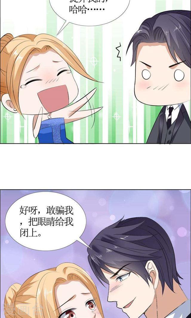 第48话 表白12