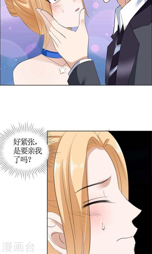 第48话 表白13