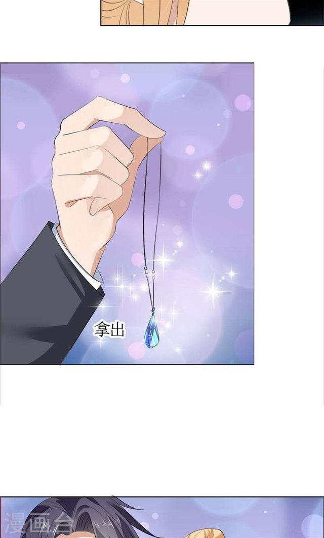 第48话 表白14
