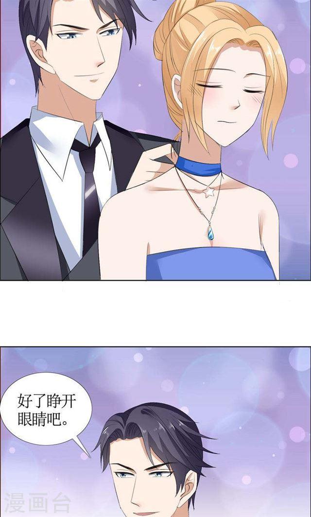 第48话 表白15