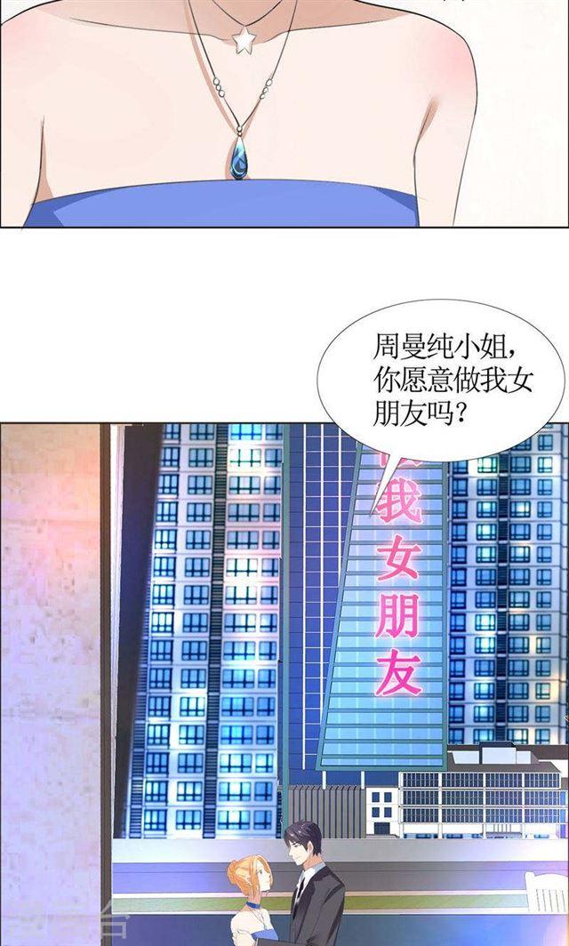 第48话 表白18