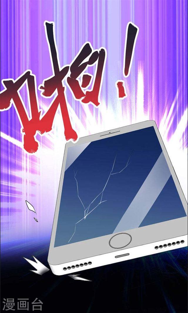 第48话 表白24