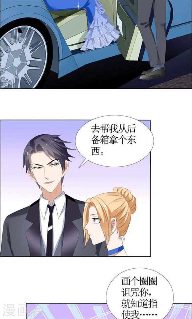 第48话 表白3