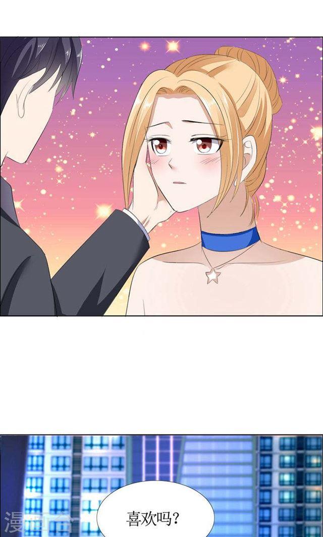 第48话 表白7