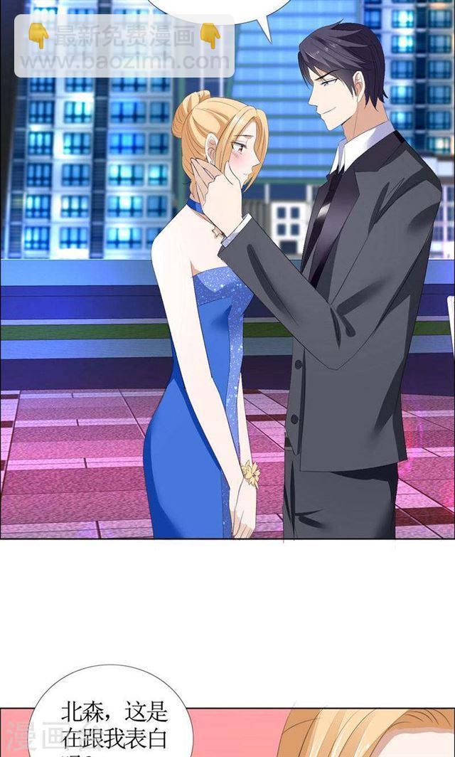 第48话 表白8