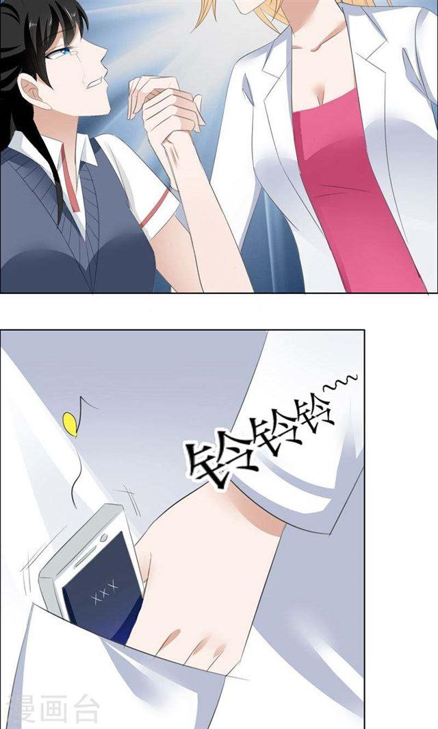 第50话 威胁12