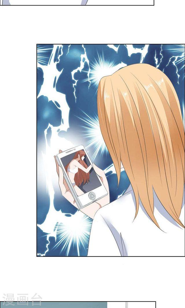第50话 威胁13