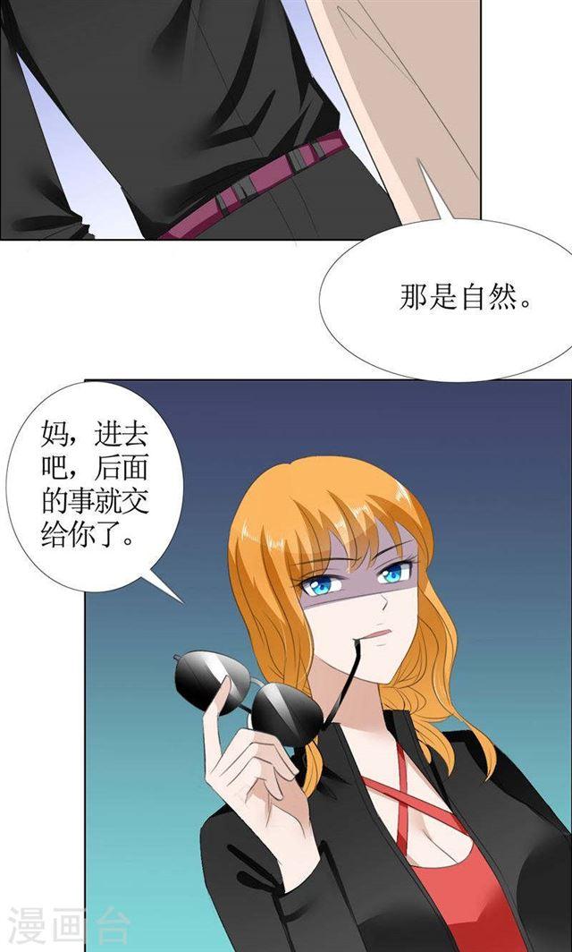 第50话 威胁4