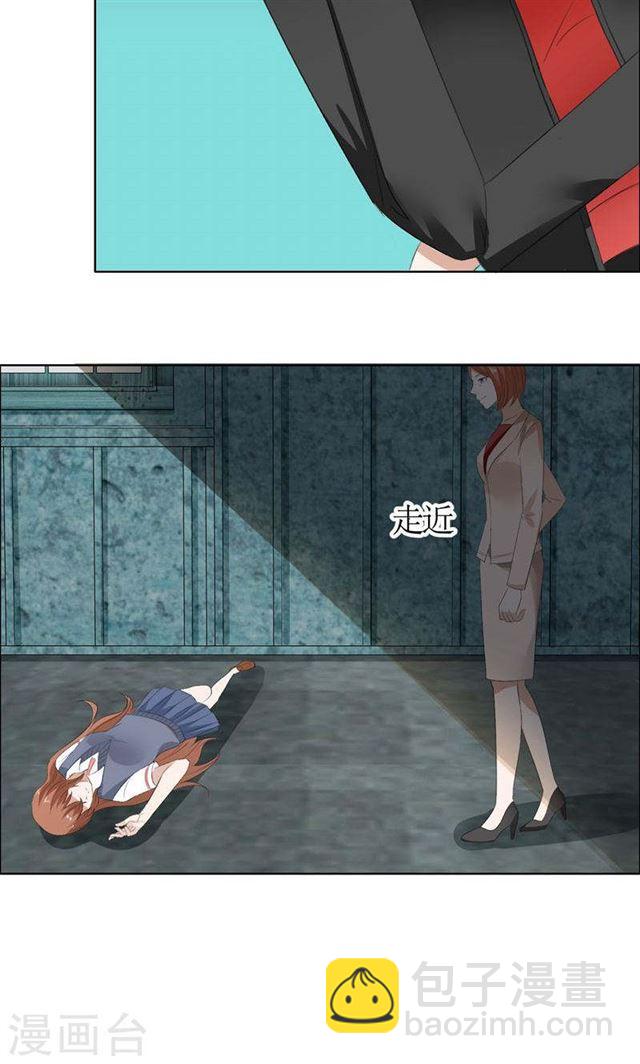 第50话 威胁5