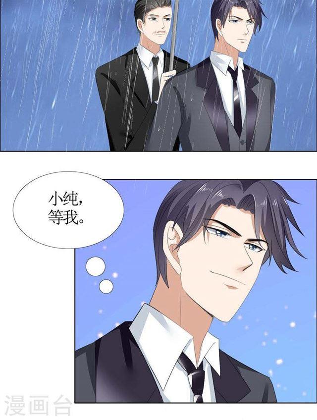 第52话 希望你明白23