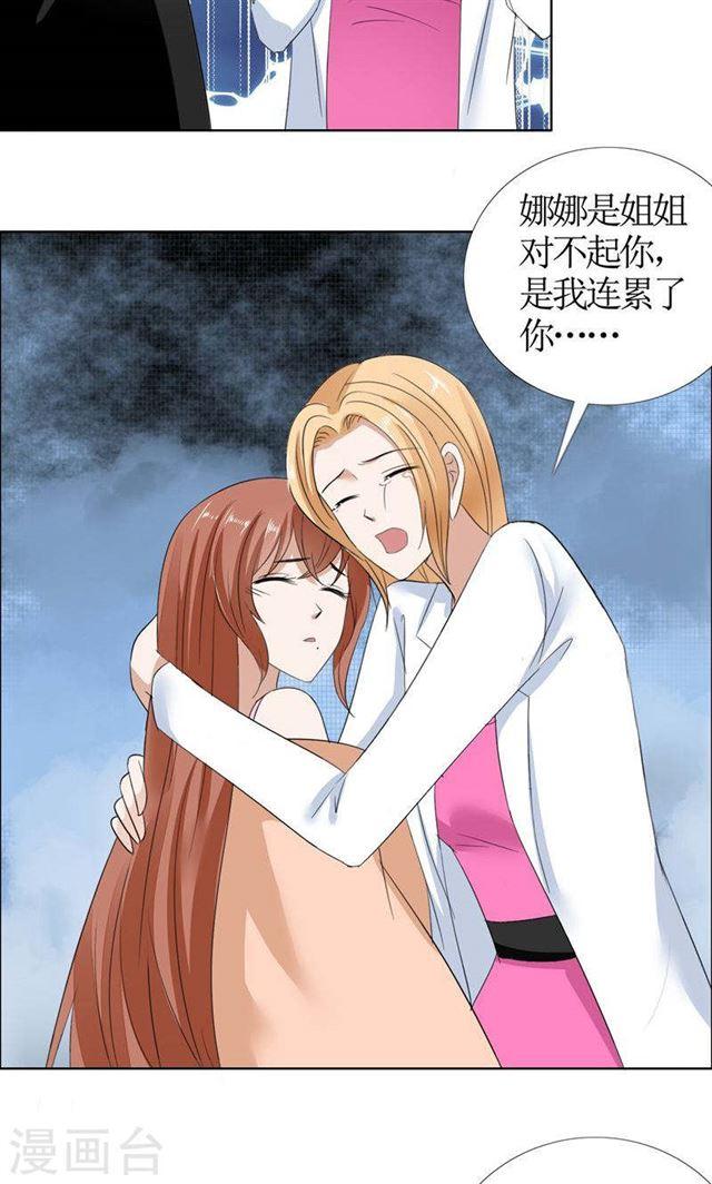 第52话 希望你明白5