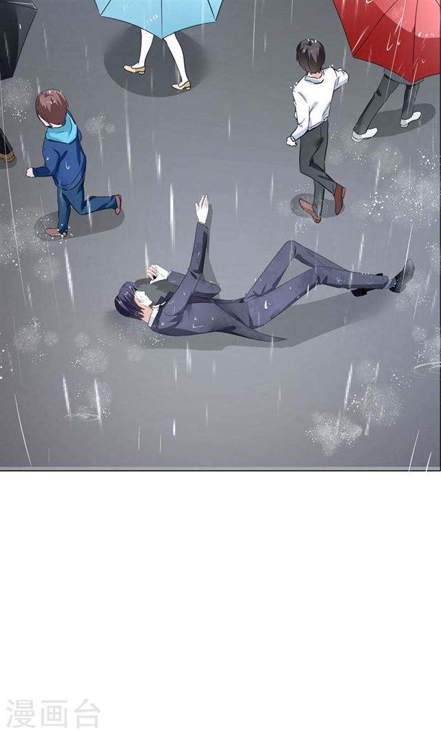第53话 成为苏氏股东22