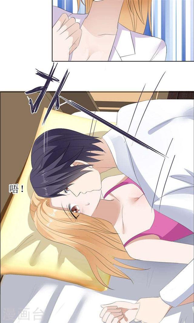 第55话 要求13