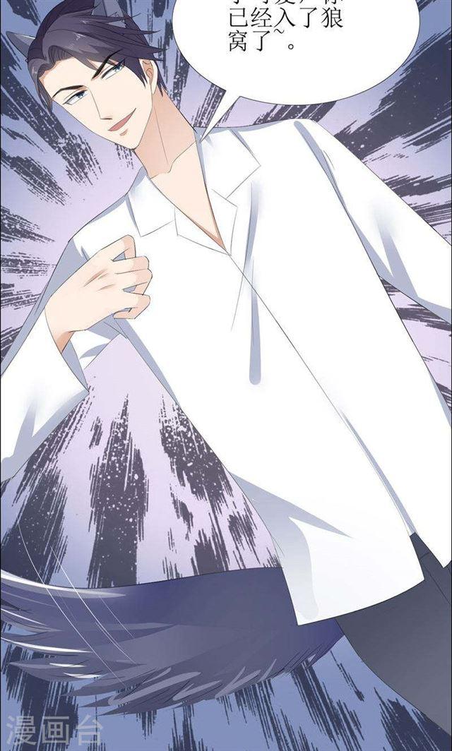第55话 要求16