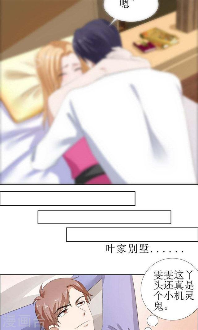 第55话 要求18