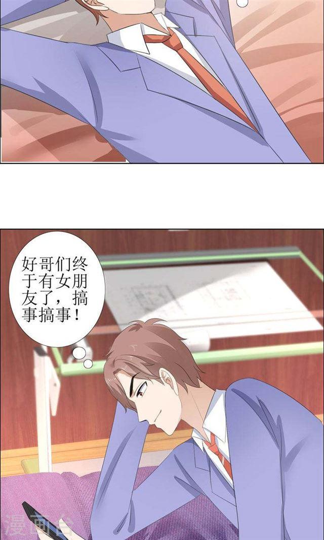 第55话 要求19