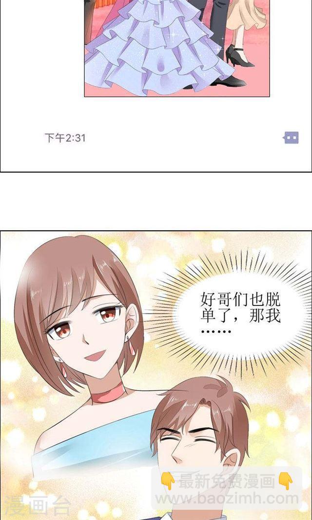 第55话 要求21