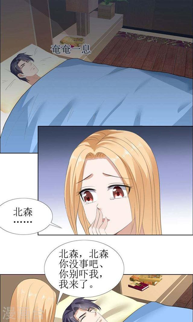 第55话 要求3