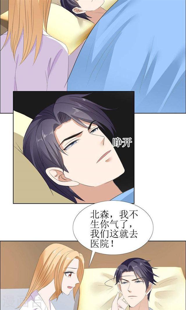第55话 要求4