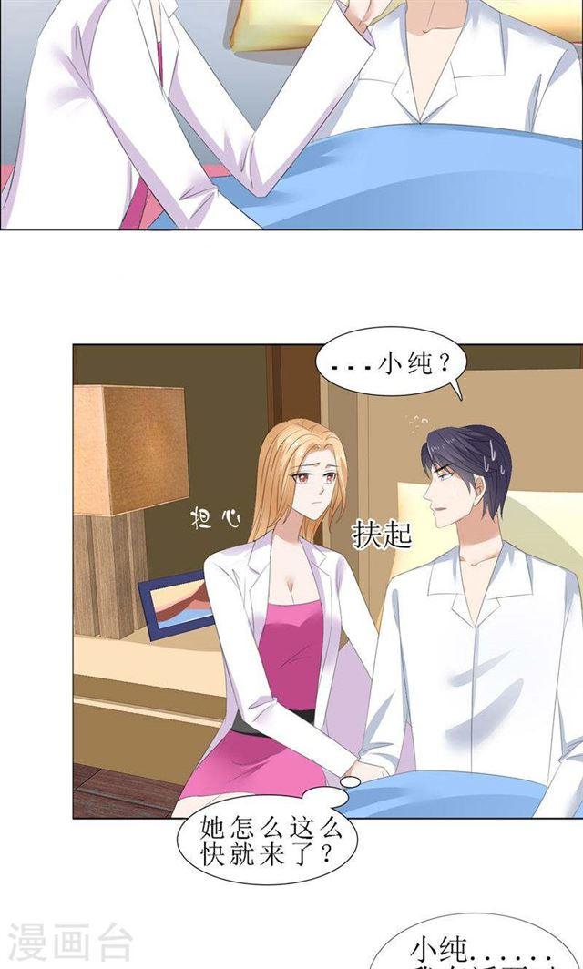 第55话 要求5